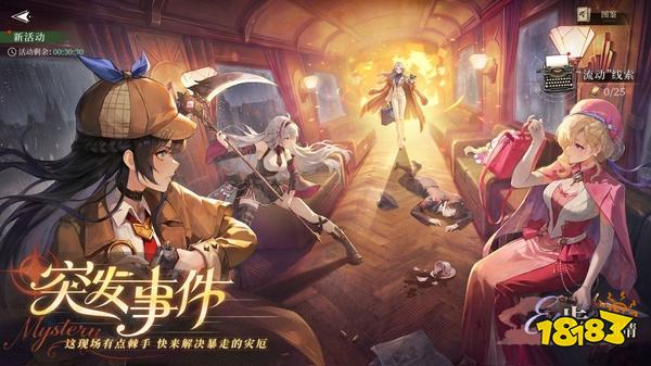 星途天城安卓版