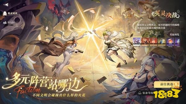 星途天城安卓版
