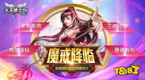 破解版福利游戏盒子推荐合集 最新破解版手机游戏平台一览