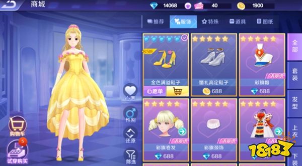 一起来跳舞最新版下载