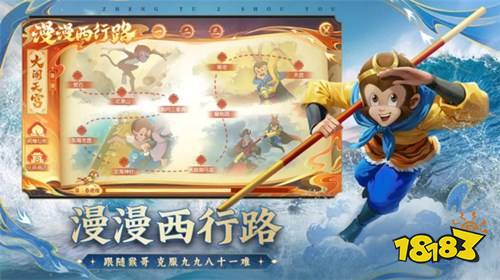 征途2手游官方正版下载