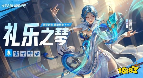 斗罗大陆猎魂世界安卓版下载