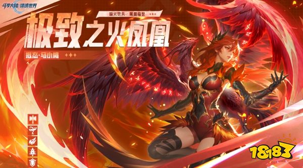 斗罗大陆猎魂世界37手游官方版下载