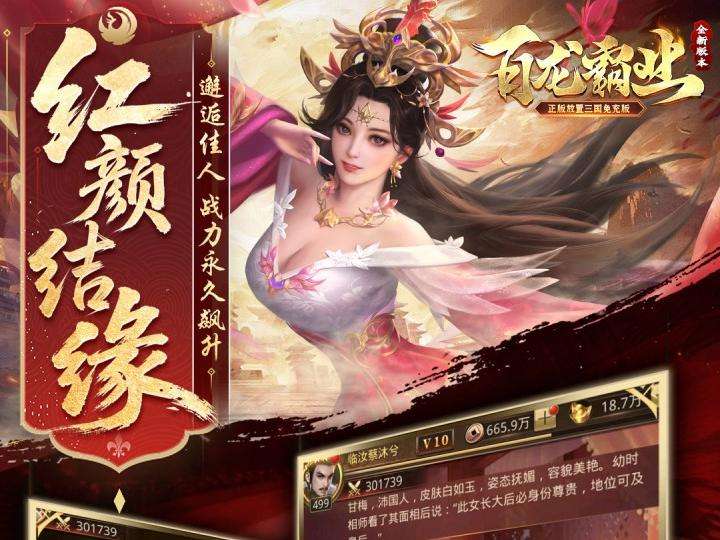 gm手游平台排行榜2026 gm权限平台推荐