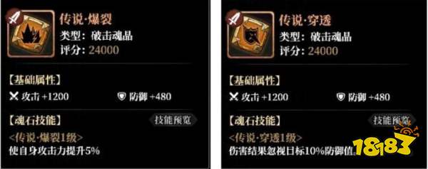 永暮幻想妖刀鬼姬绫技能及阵容推荐