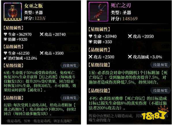 永暮幻想莉莉丝技能及阵容介绍