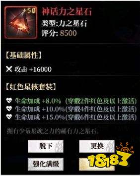 永暮幻想妖刀鬼姬绫技能及阵容推荐
