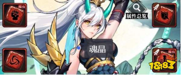 永暮幻想角色养成攻略