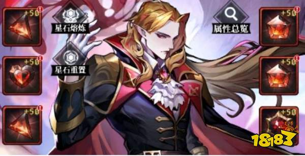 永暮幻想角色养成攻略