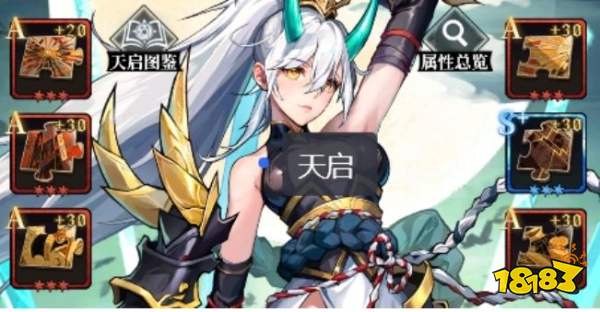 永暮幻想角色养成攻略