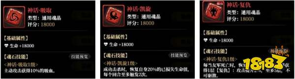 永暮幻想伊莎贝拉介绍