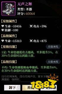 永暮幻想伊莎贝拉介绍