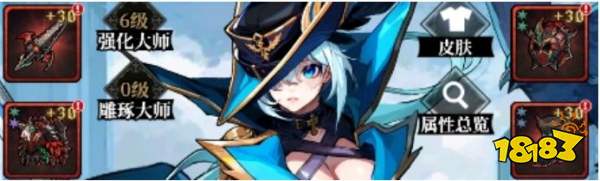 永暮幻想角色养成攻略