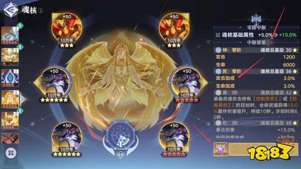 斗罗大陆:猎魂世界魂核觉醒及养成攻略
