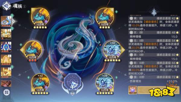 斗罗大陆:猎魂世界魂核觉醒及养成攻略