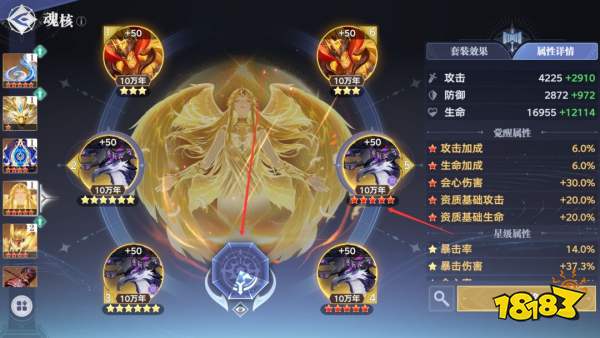 斗罗大陆:猎魂世界魂核觉醒及养成攻略