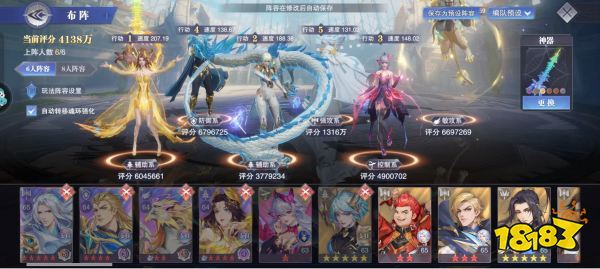 《斗罗大陆魂师对决》除魔卫道阵容推荐一览