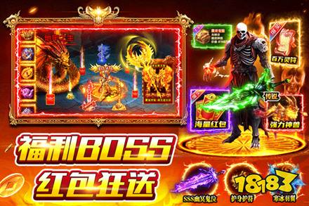 风影游侠(九职业打金传奇)