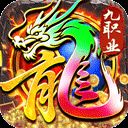 风影游侠(九职业打金传奇)