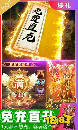 风起苍岚复古三职业传奇