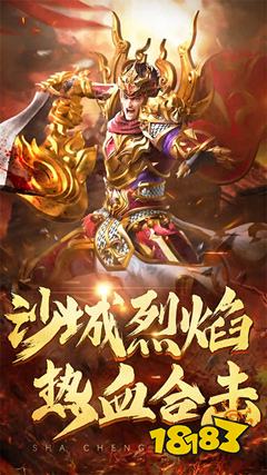 热血合击单职业版