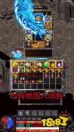 沉默传奇微变版单职业下载