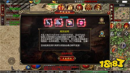 九州霸业无限资源真充版传奇