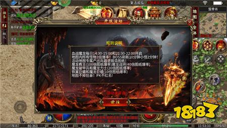 九州霸业无限资源真充版传奇