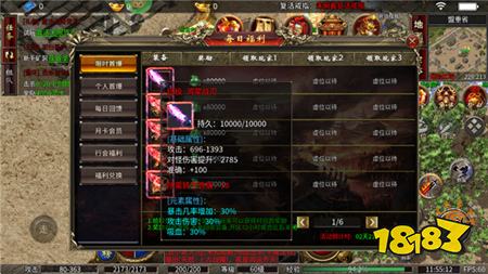 九州霸业无限资源真充版传奇