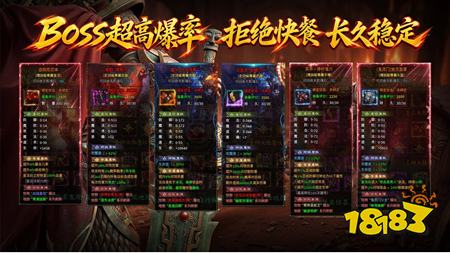 无冬沉默传奇手游
