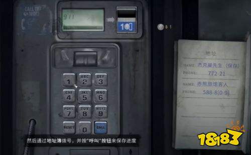 银松镇紧急求救成就获取攻略 银松镇紧急求救成就达成方法