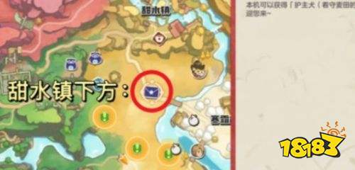 洛克王国世界果实立方人考试答案大全 洛克王国世界果实立方人考试答案一览