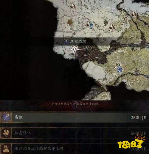 龙之信条2黑暗觉者全职业石塔位置 龙之信条2全职业新增技能一览