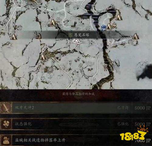 龙之信条2黑暗觉者全职业石塔位置 龙之信条2全职业新增技能一览