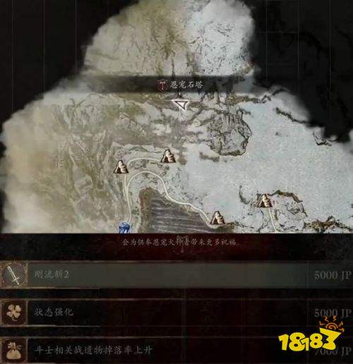 龙之信条2黑暗觉者全职业石塔位置 龙之信条2全职业新增技能一览