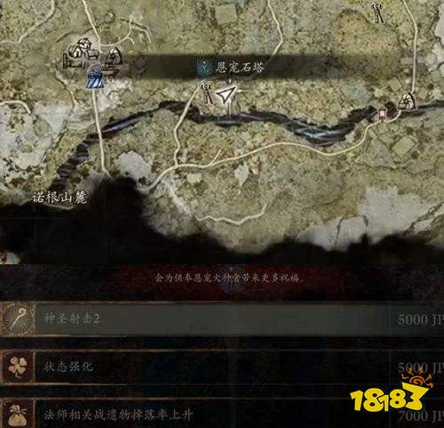 龙之信条2黑暗觉者全职业石塔位置 龙之信条2全职业新增技能一览