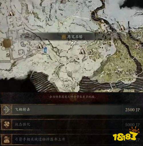 龙之信条2黑暗觉者全职业石塔位置 龙之信条2全职业新增技能一览