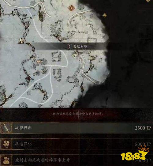 龙之信条2黑暗觉者全职业石塔位置 龙之信条2全职业新增技能一览