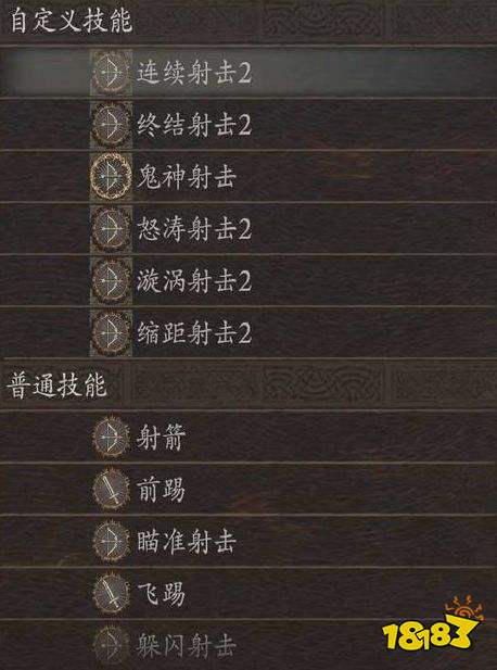 龙之信条2黑暗觉者DLC开荒最强队伍推荐 龙之信条2黑暗觉者开荒阵容攻略