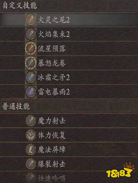 龙之信条2黑暗觉者DLC开荒最强队伍推荐 龙之信条2黑暗觉者开荒阵容攻略