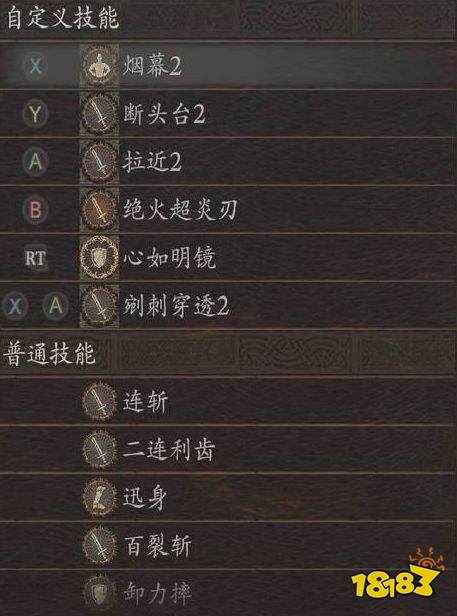龙之信条2黑暗觉者DLC开荒最强队伍推荐 龙之信条2黑暗觉者开荒阵容攻略