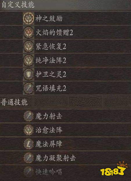龙之信条2黑暗觉者DLC开荒最强队伍推荐 龙之信条2黑暗觉者开荒阵容攻略