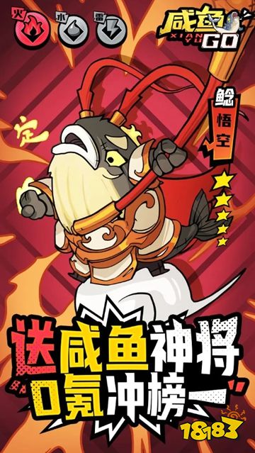 玄妙咸鱼免广告版下载