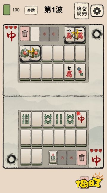 麻酱英雄免广告版下载