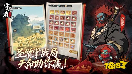 守愿者微信小游戏在线玩