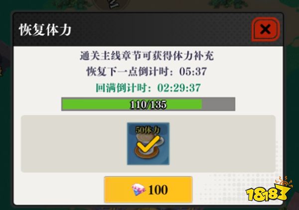 战灵最新版下载