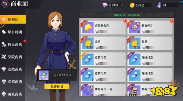 战灵最新版下载