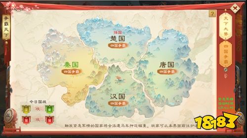 绿色征途app下载
