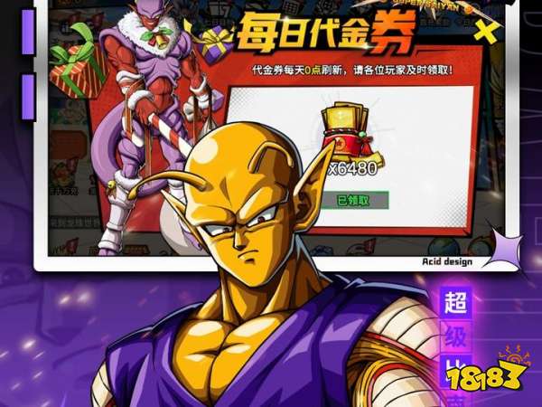 超次元大冒险0.1折免费扳手游
