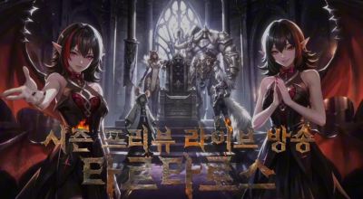 火炬之光无限SS14赛季前瞻兑换码分享 火炬之光无限SS14前瞻直播兑换码